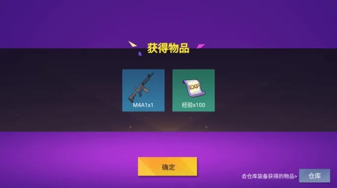 混乱大枪战(枪战射击游戏)