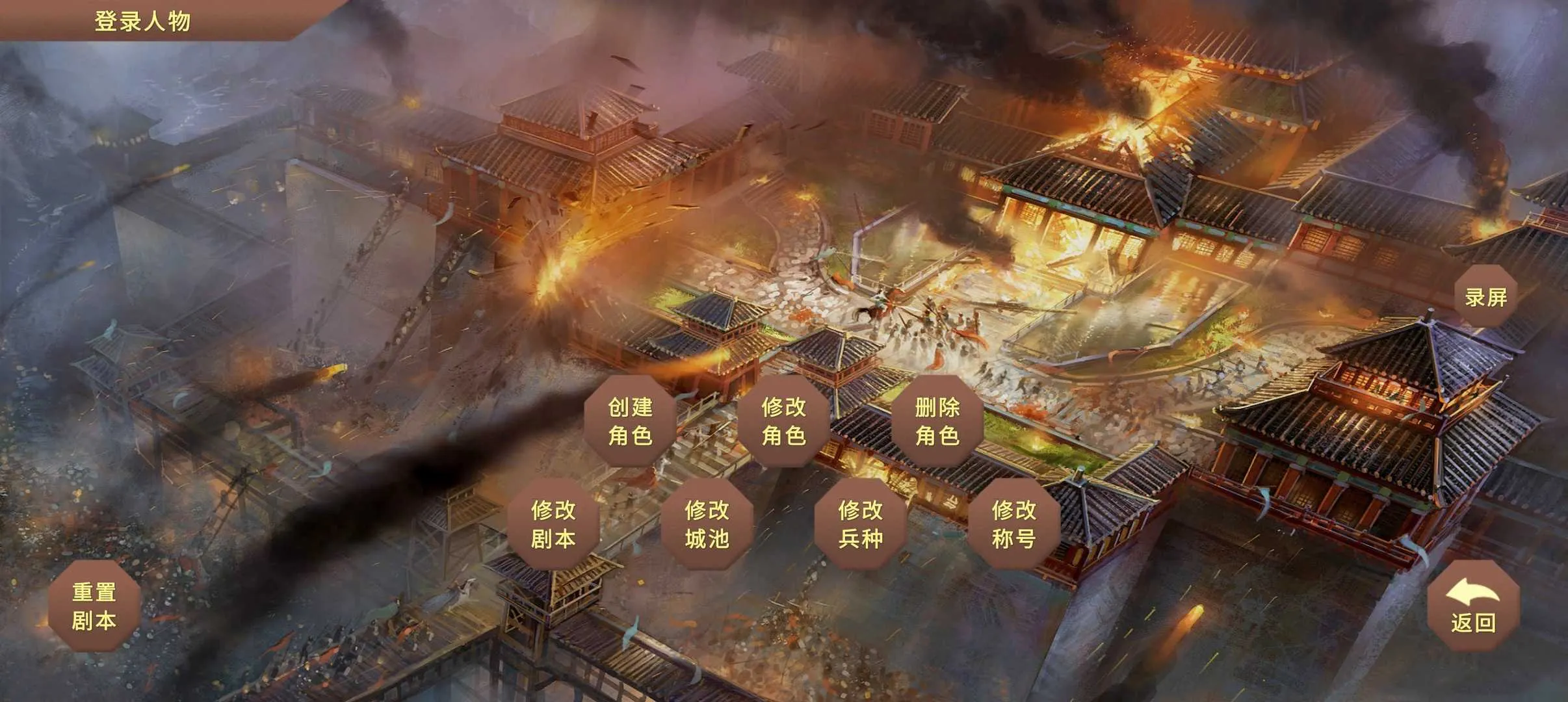 �񺺺�ͼ��(������������)v3.3.0.2 �ٷ�����