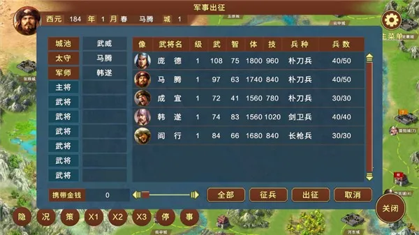 �񺺺�ͼ��(������������)v3.3.0.2 �ٷ�����