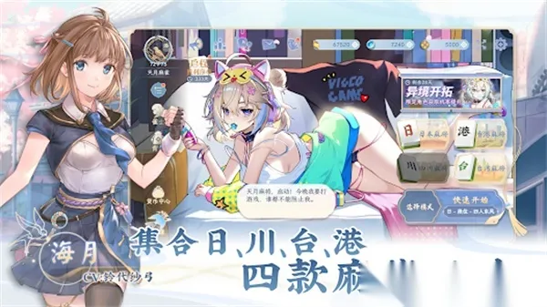 ������ȸ(�齫��ս��Ϸ)v1.3.7 �ֻ���