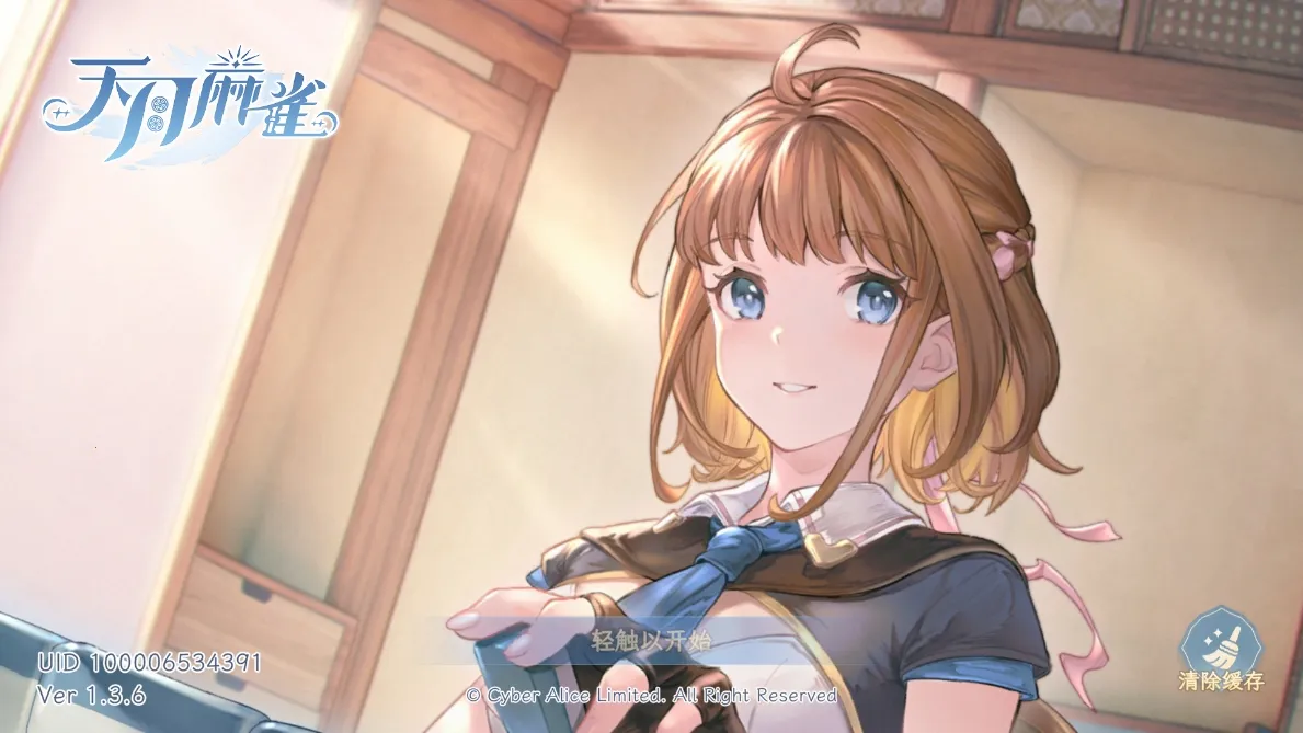 ������ȸ(�齫��ս��Ϸ)