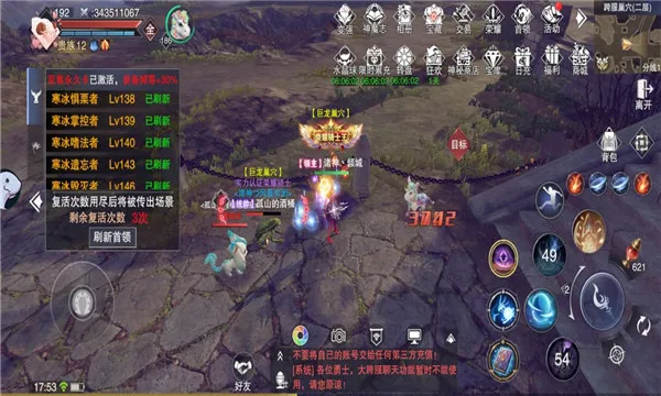 ����ħ��½(ħ��ð������)v2.58.0 �ٷ�����