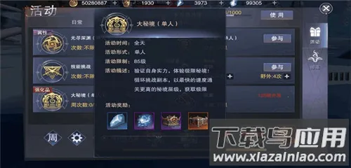 ����ħ��½(ħ��ð������)