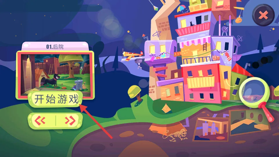 İ���˰�����������(��̽������Ϸ)