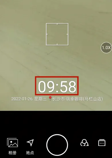水印相机最新版本(水印拍照软件)