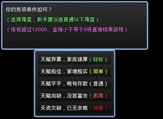 电竞之路(电竞模拟游戏) 电竞之路(电竞模拟游戏)