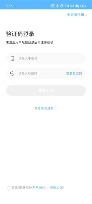 考试宝典医学考培(医学考培软件)