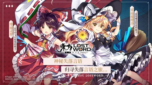 ����lostword(������Ϸ)v1.49.1 ��׿��
