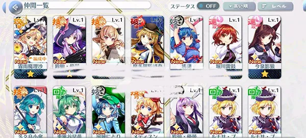 东方lostword(卡牌游戏) 东方lostword(卡牌游戏)