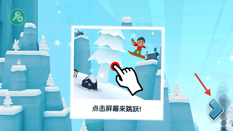 ��ѩ��ð��2��(��ѩð�ն�����Ϸ)