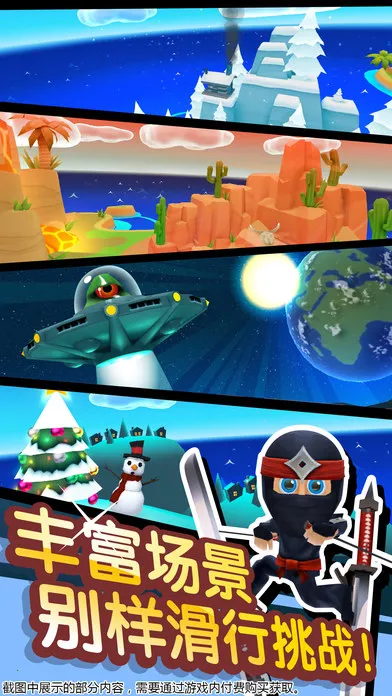 ��ѩ��ð��2��(��ѩð�ն�����Ϸ)v1.7.1 ��׿��