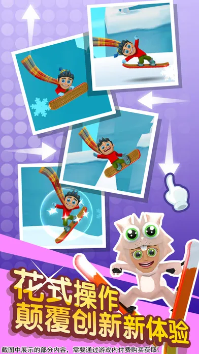 ��ѩ��ð��2��(��ѩð�ն�����Ϸ)v1.7.1 ��׿��