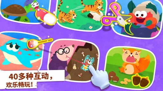 ������������(���������Ϸ)v9.89.99.01 ��Ѱ�