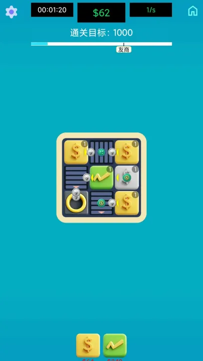 �����ߴ�ʦ(����ģ�⾭Ӫ��Ϸ)v1.0 �ֻ���