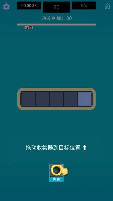 �����ߴ�ʦ(����ģ�⾭Ӫ��Ϸ)