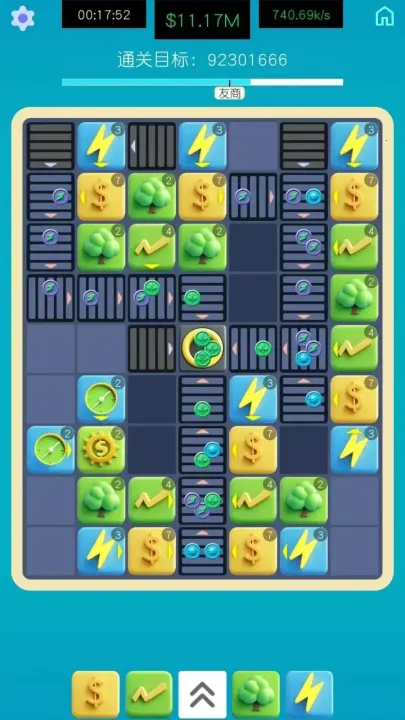 �����ߴ�ʦ(����ģ�⾭Ӫ��Ϸ)v1.0 �ֻ���