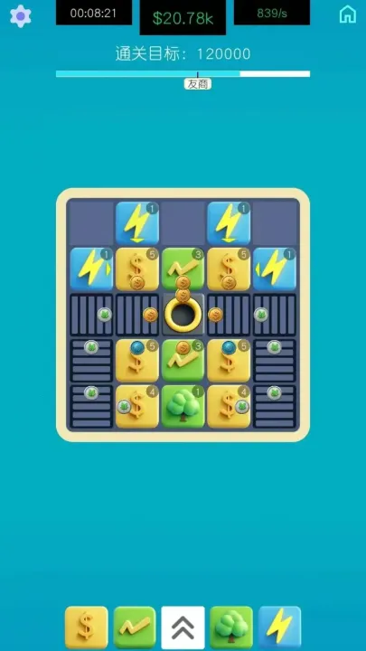 �����ߴ�ʦ(����ģ�⾭Ӫ��Ϸ)v1.0 �ֻ���