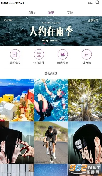 图凌(壁纸图片平台) 图凌(壁纸图片平台)