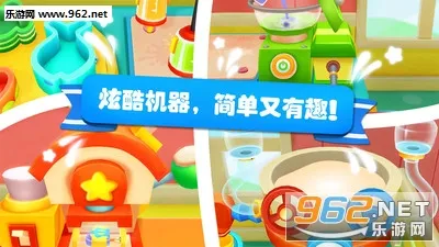 ѩ�⹤��(������ʿѩ����Ϸ)v9.89.99.14 �ٷ�����