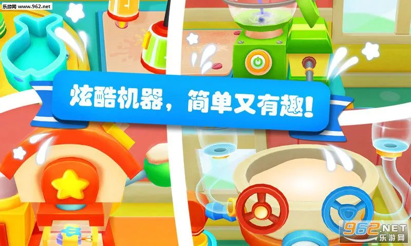 ѩ�⹤��(������ʿѩ����Ϸ)v9.89.99.14 �ٷ�����