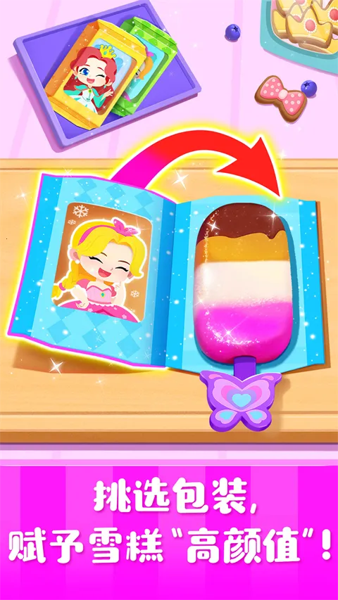 ѩ�⹤��(������ʿѩ����Ϸ)