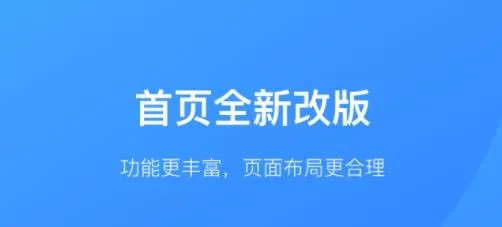 京东医生(医疗服务软件)