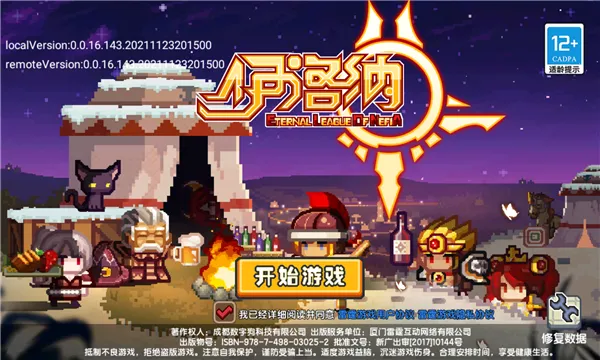 ������(��ʽRPG��Ϸ)v1.1.27 ��׿��