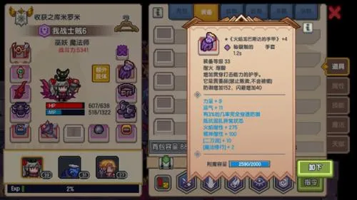 ������(��ʽRPG��Ϸ)