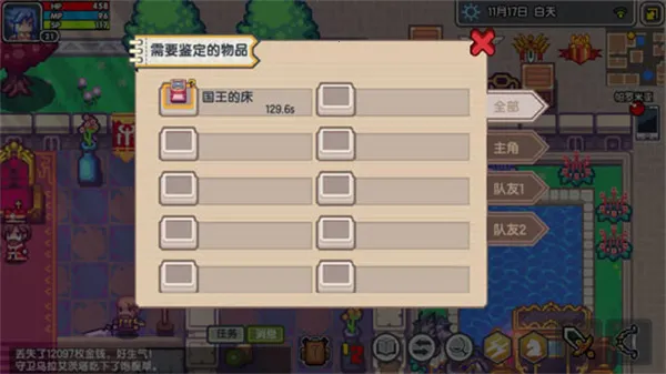 ������(��ʽRPG��Ϸ)