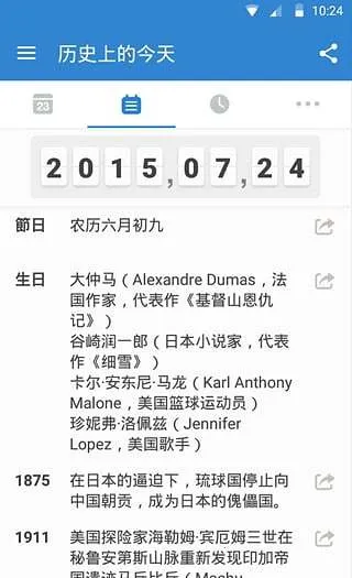 DayMatter(�����¼����)v1.26.4 �ֻ���