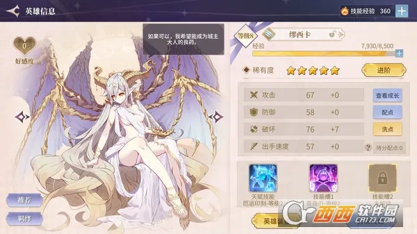 ������֮��(������ð����Ϸ)v1.37 �ٷ�����