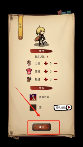 ������֮��(������ð����Ϸ)