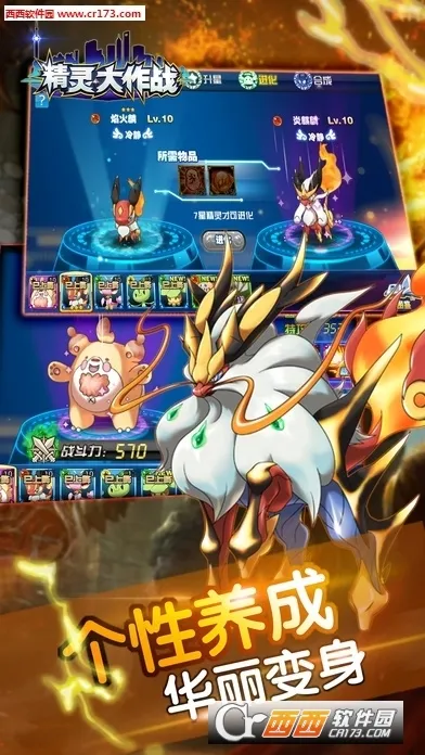 �������ս(����ð��������Ϸ)v1.1.1 �ֻ���