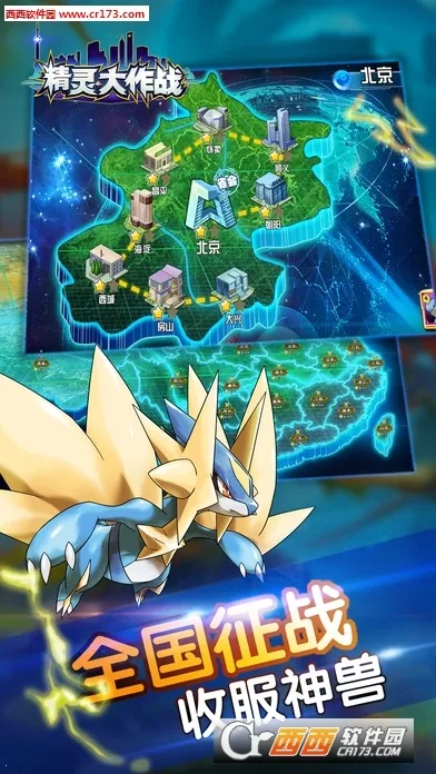 �������ս(����ð��������Ϸ)v1.1.1 �ֻ���