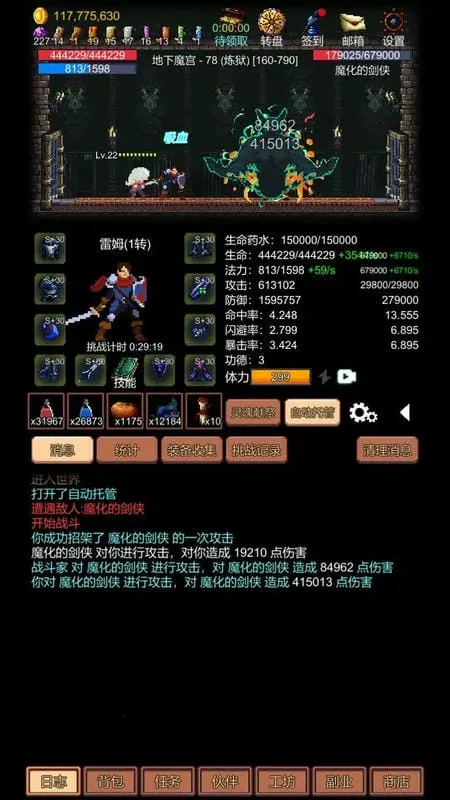 ��ս����(����ð����Ϸ)v1.0.4 ��Ѱ�