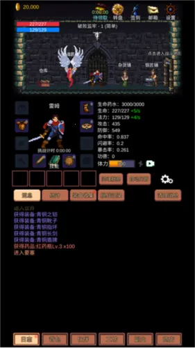 ��ս����(����ð����Ϸ)