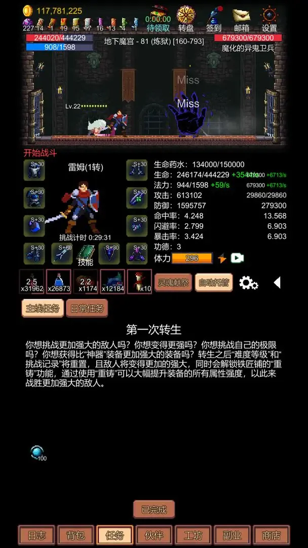 ��ս����(����ð����Ϸ)v1.0.4 ��Ѱ�