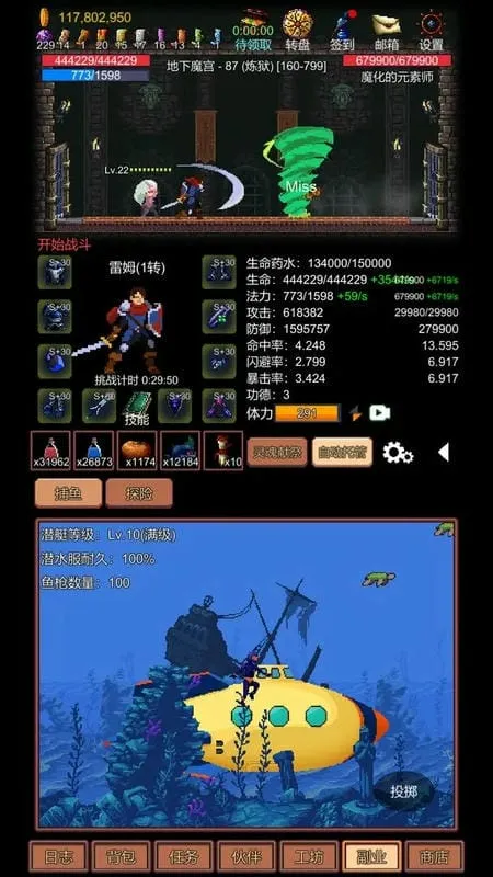 ��ս����(����ð����Ϸ)v1.0.4 ��Ѱ�