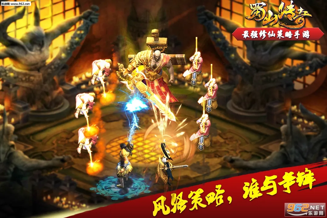 ��ɽ����(������������)v1.15.80 �ٷ�����