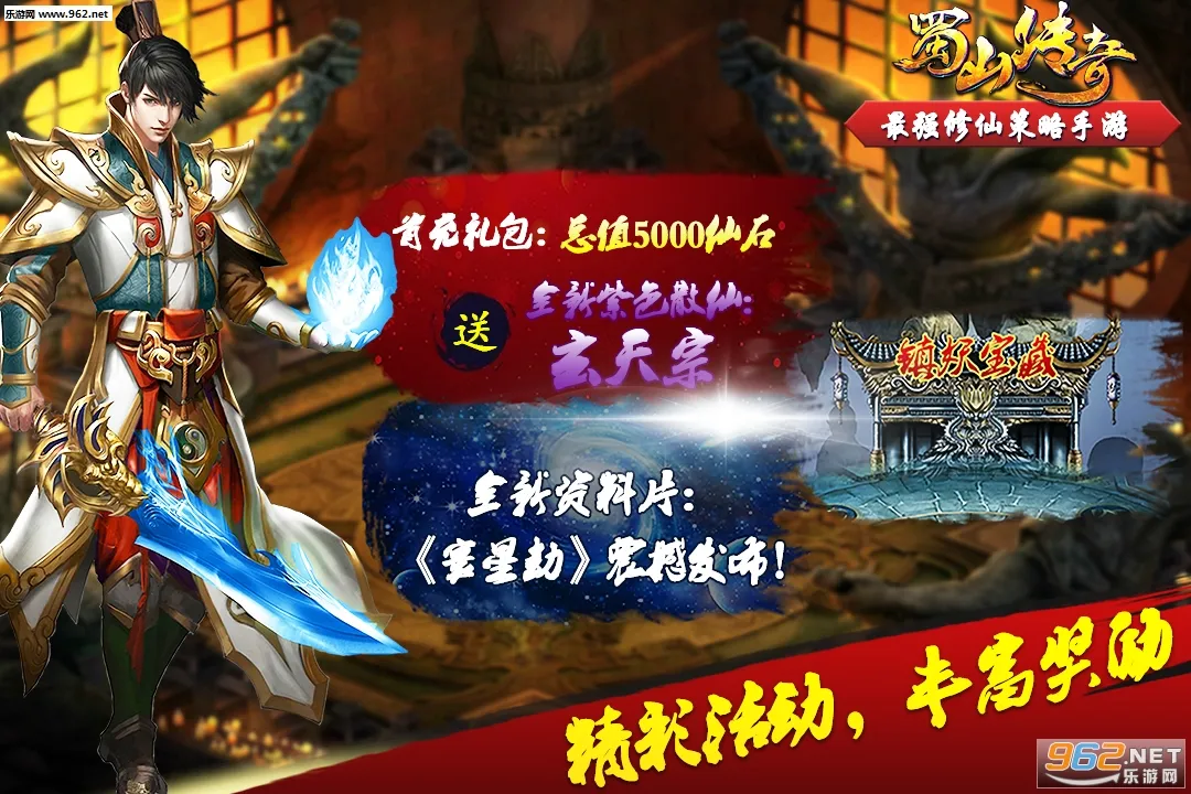 ��ɽ����(������������)v1.15.80 �ٷ�����