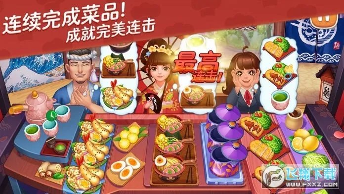 �ǳ�־Ը(��⿾�Ӫ��Ϸ)v1.11.71+a067dd6 ��Ѱ�