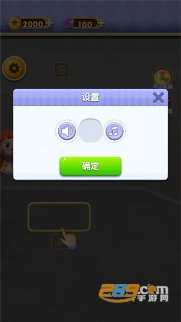 �����԰�ƻ�(װ��ģ����Ϸ)v1.0 �ֻ���