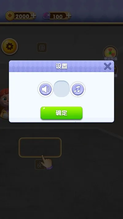 �����԰�ƻ�(װ��ģ����Ϸ)v1.0 �ֻ���