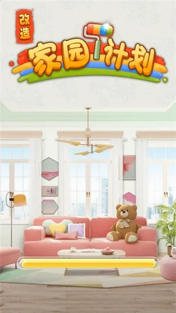 �����԰�ƻ�(װ��ģ����Ϸ)v1.0 �ֻ���