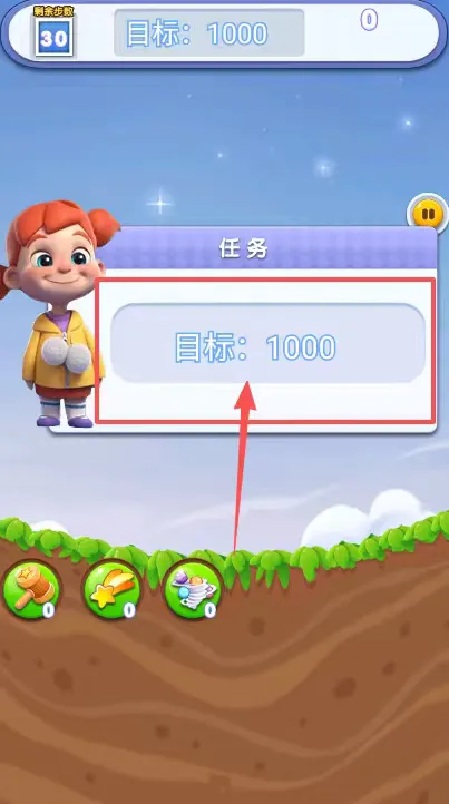 �����԰�ƻ�(װ��ģ����Ϸ)