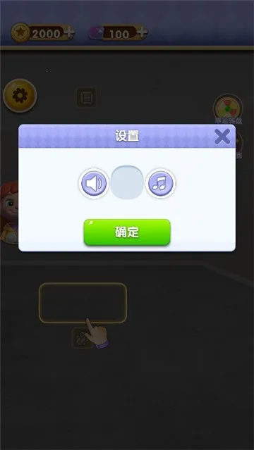 �����԰�ƻ�(װ��ģ����Ϸ)v1.0 �ֻ���