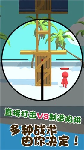 �ҾѴ����׼(�ѻ�������Ϸ)v1.1.3 ��Ѱ�