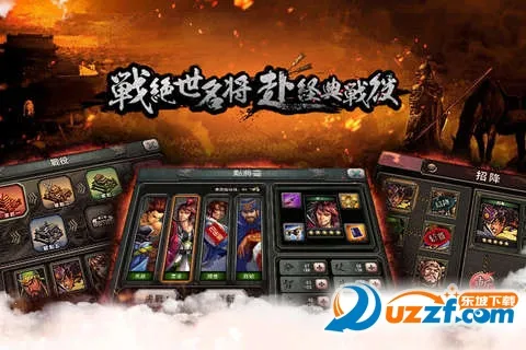 ����������½(������������)v1.06 �ٷ�����