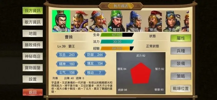 ����������½(������������)v1.06 �ٷ�����