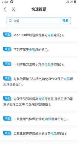 ��������һ��ͨ(�����������)v2.1.3 ��Ѱ�